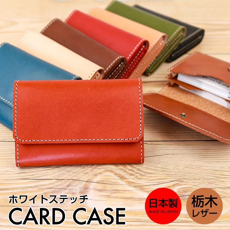 【新品】grain カードケース 名刺入れ 本革 日本製 レッド プレゼント