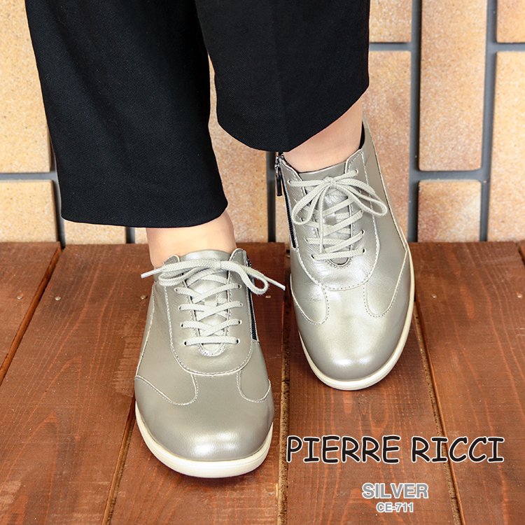 ピエールリッチ ウォーキングシューズ 4E 幅広 コンフォート 靴 スニーカー 日本製 レディース 25cmサイズ ワインレッド PIERRE RICCI