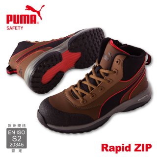 PUMA SAFETY プーマ セーフティ Rapid ZIP セーフティシューズ 安全靴 ミドルカット スニーカー メンズ 樹脂先芯 ISO 20345 S2<br>【メーカー取寄品】<br>