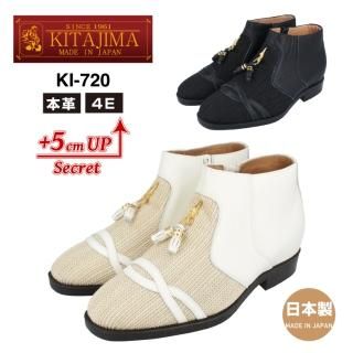 KITAJIMA / Ƚ ҡ륢åץ塼 ޡ֡  5cmUP 4E å ܳ ׷  KI-720<br>ڥ᡼ľʡ<br>