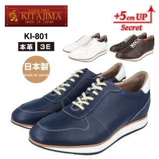 KITAJIMA / Ƚ ҡ륢å 쥶 ˡ 奢륷塼  3E ܳ ׷  5cm UP KI-801<br>ڥ᡼ľʡ<br>