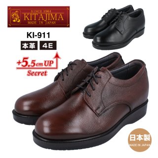 KITAJIMA / 北嶋製靴工業所 ヒールアップシューズ ビジネスシューズ メンズ 5.5cmUP 4E 本革 革靴 日本製 KI-911<br>【メーカー直送品】<br>