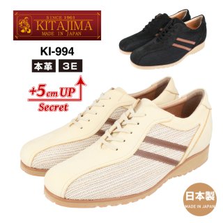 KITAJIMA / Ƚ ҡ륢å 쥶 ˡ 奢륷塼  3E ܳ ׷  5cm UP KI-994<br>ڥ᡼ľʡ<br>