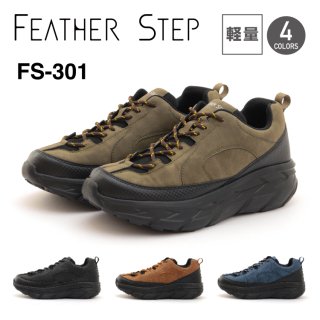 FEATHER STEP եƥå
FS-301
ˡ  
 դդ åץ󥽡
 奢<br>