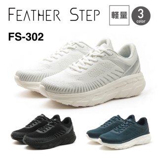 FEATHER STEP եƥå
FS-302
ˡ  
 դդ åץ󥽡
 奢
