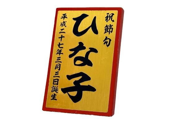 ̾ڻ<br>ˤץ졼 ڤ˶