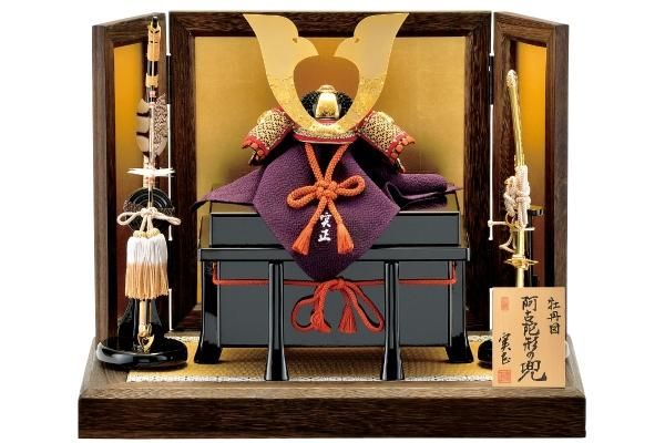 展示品限り】五月人形 別所実正作 月光の兜 収納飾り ※閉店セール S46