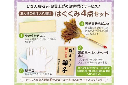 吉藤工房 | 衣裳着刺繍親王飾り - 福田屋人形店のネットストア 吉藤工房 | 衣裳着刺繍親王飾り - 福田屋人形店のネットストア