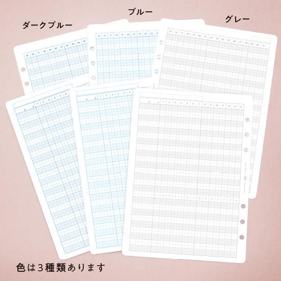 システム手帳STYLEのバックナンバー | 雑誌/電子書籍/定期購読の