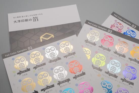 紙見本帳セット　15冊セット 色画用紙帳大 12色 12枚入 ×10セット 4906327025350 | Komoda'