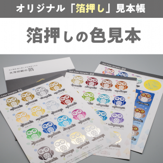 <img class='new_mark_img1' src='https://img.shop-pro.jp/img/new/icons1.gif' style='border:none;display:inline;margin:0px;padding:0px;width:auto;' />ʤ󲡤ο Ģ١񻺡ΰꥸʥ IS1023