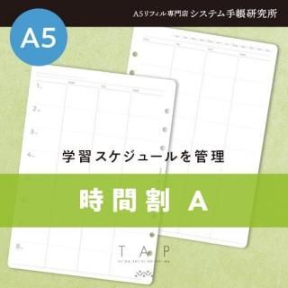 <img class='new_mark_img1' src='https://img.shop-pro.jp/img/new/icons1.gif' style='border:none;display:inline;margin:0px;padding:0px;width:auto;' />ؽ塼ػֳAA5סU031280