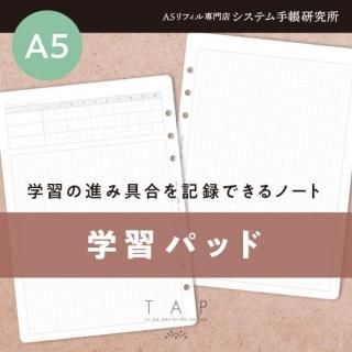 <img class='new_mark_img1' src='https://img.shop-pro.jp/img/new/icons1.gif' style='border:none;display:inline;margin:0px;padding:0px;width:auto;' />ؽοʤ߶ϿǤΡȡسؽѥåɡA5סU032080