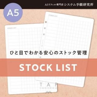 ҤܤǤ狼¿ΥȥåSTOCKLISTA5סU032580