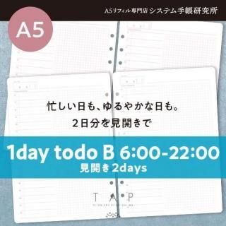 ˻⡢䤫⡣2ʬ򸫳ǡ1day todo B 6:00-22:00A5׸daysU030280