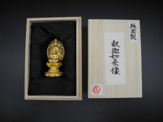 純金製 釈迦如来像