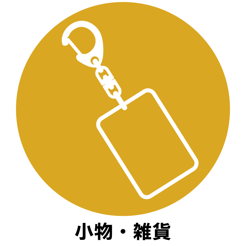 ¥¡¼¥Û¥ë¥À¡¼