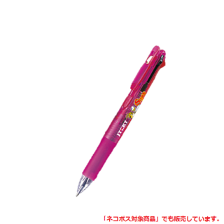 【14%OFF】 4色ボールペン<img class='new_mark_img2' src='https://img.shop-pro.jp/img/new/icons41.gif' style='border:none;display:inline;margin:0px;padding:0px;width:auto;' />