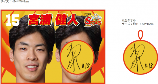 エムバペ 試合着用ユニフォーム 99シリ Panini Immaculate