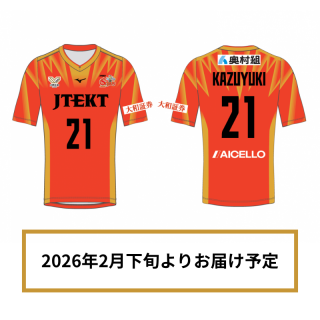 ͽۡ3֡1116()23:59ۡ2026ǯ2ܰʹ߽вͽ 2025-26󡡥ƥå˥ե() PASSION ORANGE