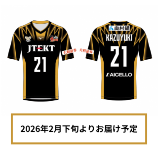 ͽۡ3֡1116()23:59ۡ2026ǯ2ܰʹ߽вͽ 2025-26󡡥ƥå˥ե() MIGHTY BLACK