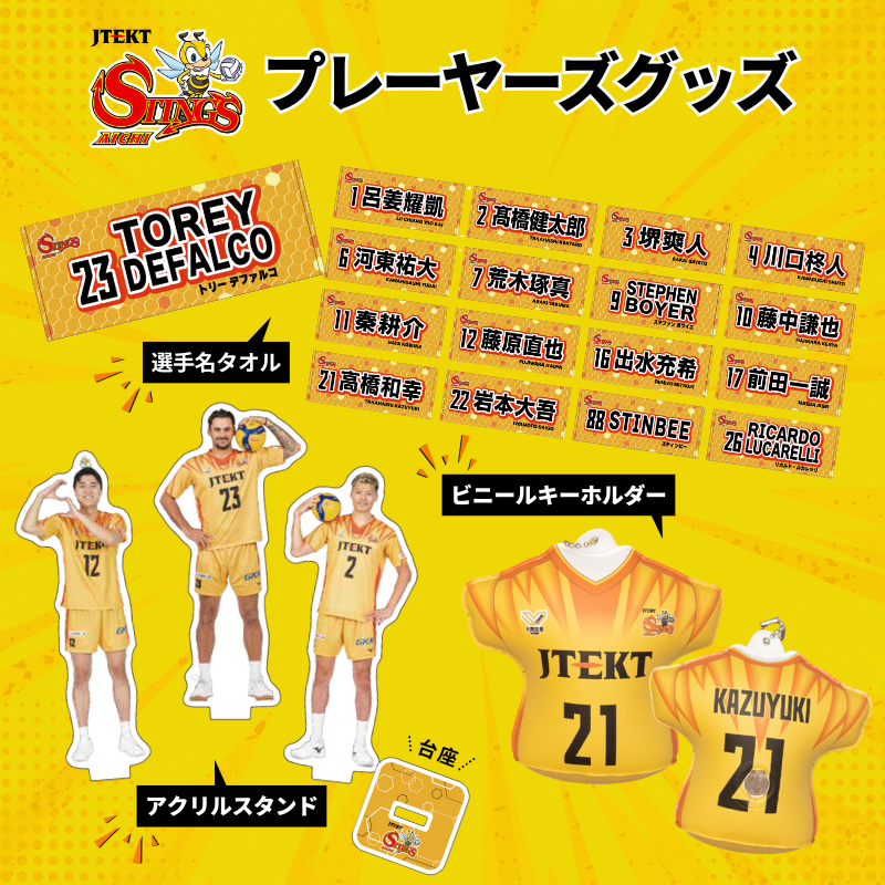 ¥×¥ì¡¼¥ä¡¼¥º¥°¥Ã¥º