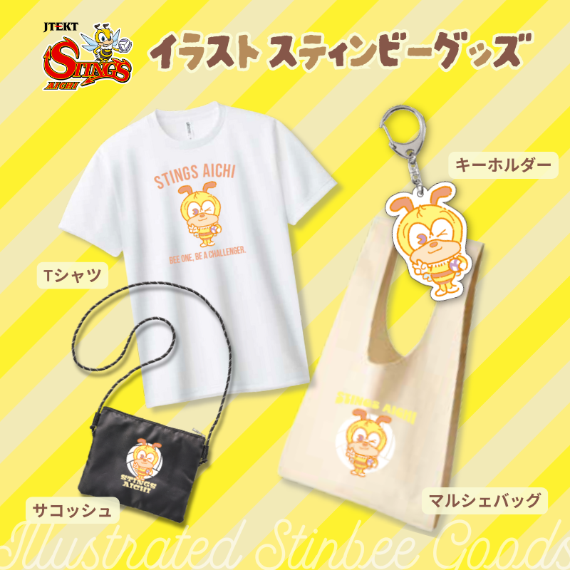 ¥¤¥é¥¹¥È¥¹¥Æ¥£¥ó¥Ó¡¼¥°¥Ã¥º