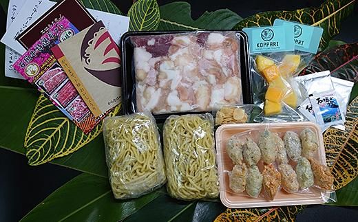 八重山モツ鍋 モツ鍋 薬味なしセット 石垣牛担たん亭オフィシャルショッピングサイトー石垣牛を石垣島から発送 八重山モツ鍋 モツ鍋 薬味なしセット 石垣牛担たん亭オフィシャルショッピングサイトー石垣牛を石垣島から発送