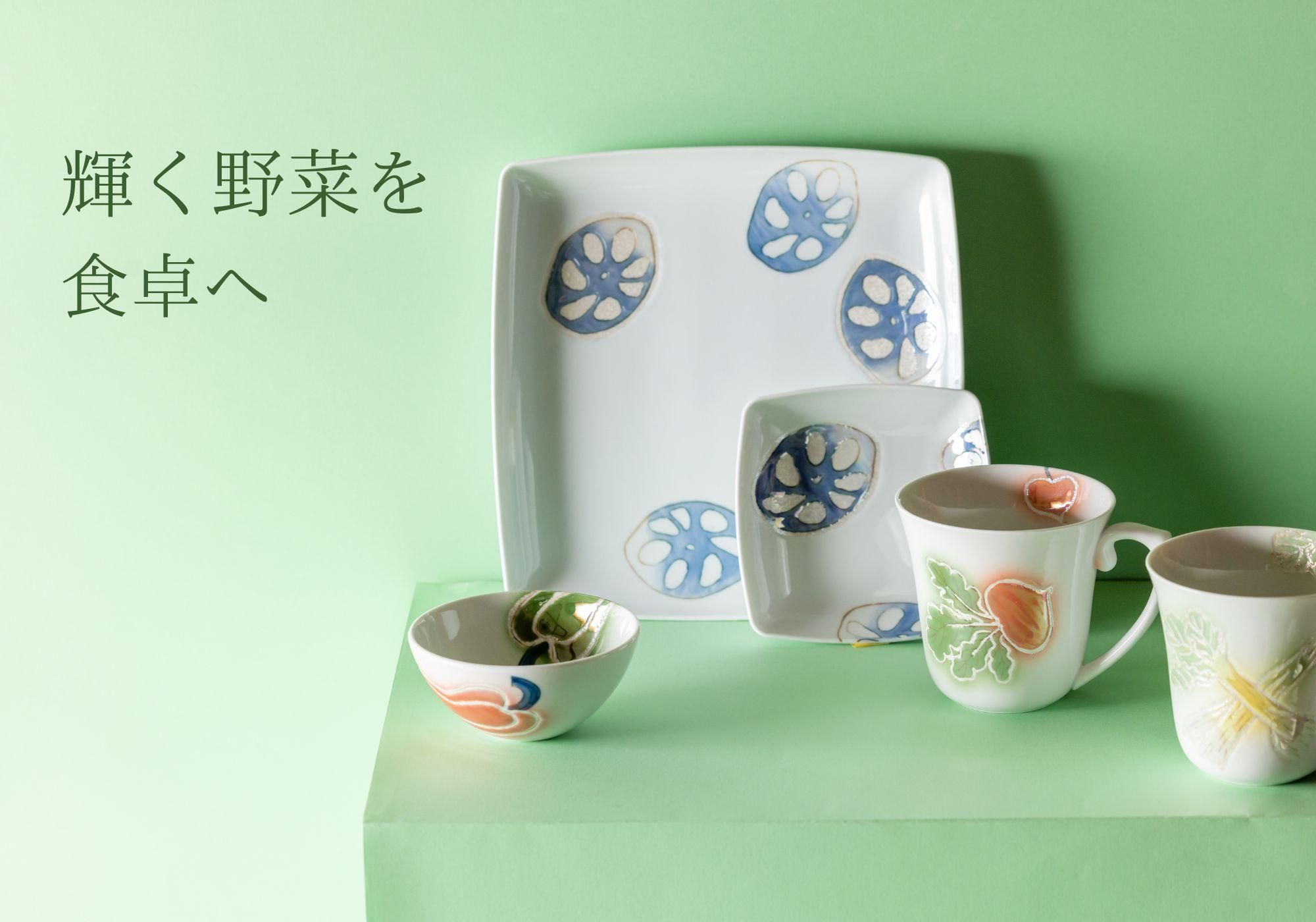 未使用 有田焼 幸山窯 小丼5個 節句 新生活 テーブル