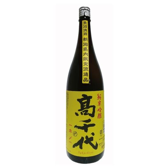 高千代酒造 たかちよ - 新潟地酒 ギフトにおすすめの新潟日本酒 高千代酒造 たかちよ - 新潟地酒 ギフトにおすすめの新潟日本酒