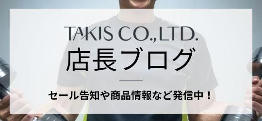 シンガード - G-FORM・TRUsox・TAPEDESIGN・BICYCLE LINE 正規品