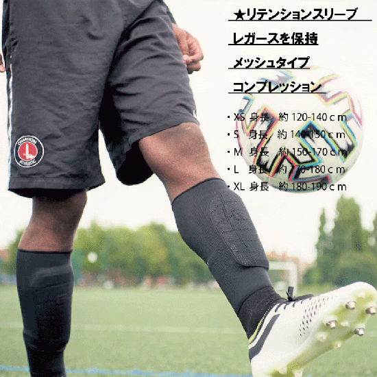 【G-FORM】Retention Sleeveリテンションスリーブメッシュタイプ コンプレッションシンガードストッパー レガース止め脛当てカバー  保持スリーブ - 海外スポーツブランドの購入ならタキス公式オンラインショップ