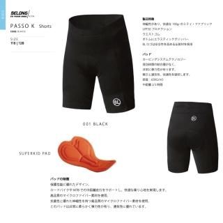 Bicycle Line<br>PASSO K Shorts<br>å륷硼<br>ѥå<br>Ҷ륦<br>Ҷžѥѥ<br>ꥢ