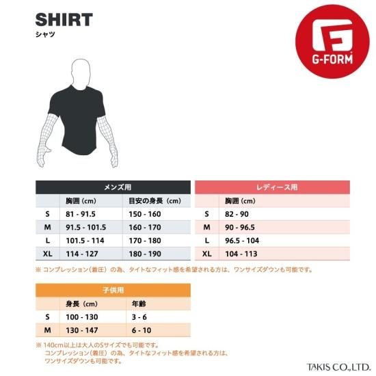 G-FORM MXスパイクシャツ | 胸部保護具 - 海外スポーツブランドの購入