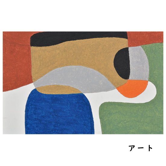 Amazon.co.jp: サイボーグ009 画集 ART BOOK 角川書店 石ノ森