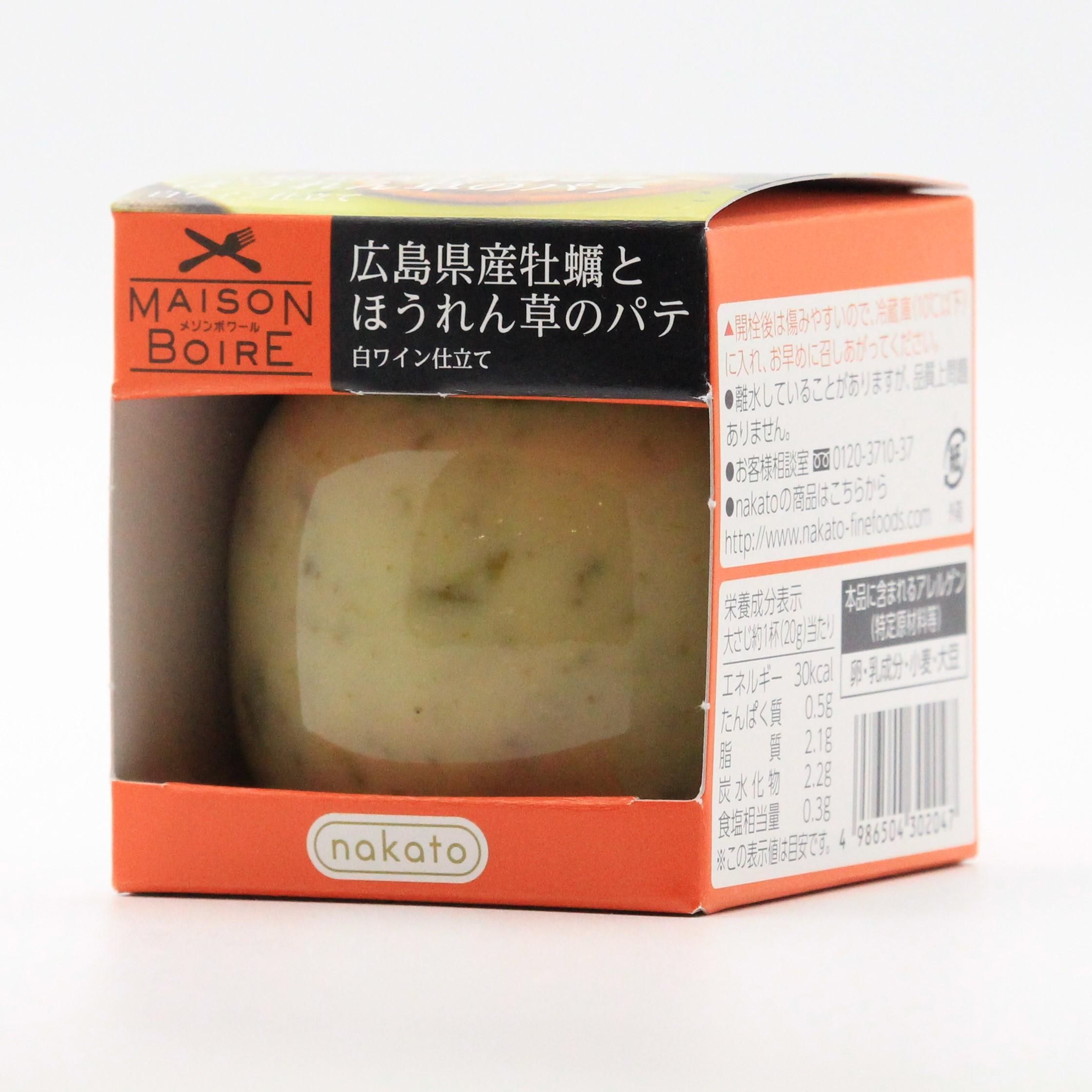 ワイン・日本酒用】クロネコヤマト ボトルBOX(2本) - みどりや ワイン・日本酒用】クロネコヤマト ボトルBOX(2本) - みどりや