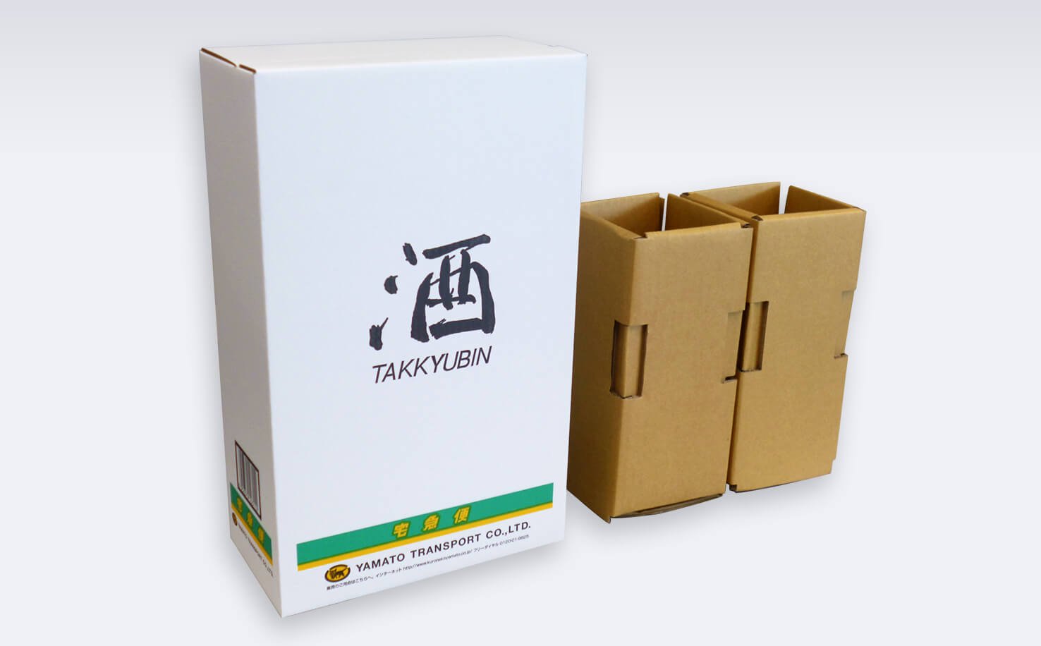【マグナムボトル・一升瓶用】クロネコヤマト 酒BOX(２本)