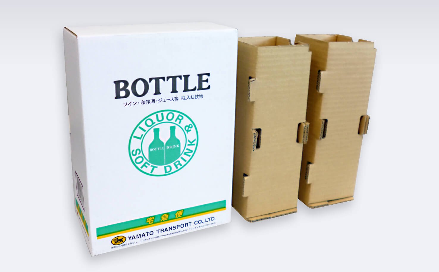 【ワイン・日本酒用】クロネコヤマト ボトルBOX(２本)