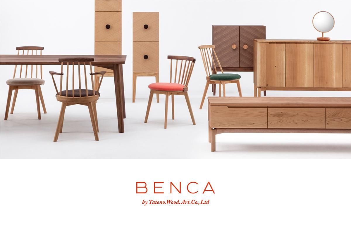 BENCA(ベンカ)ルイボスベッド　シングル BENCA ROOIBOS Bed / ベンカ ルイボス ベッド - インテリア・家具通販