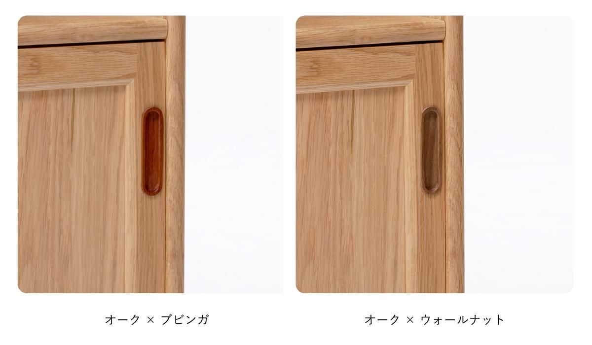 CLEMATIS キャビネット 1800 - TATENO WOOD ART online store | 【家具