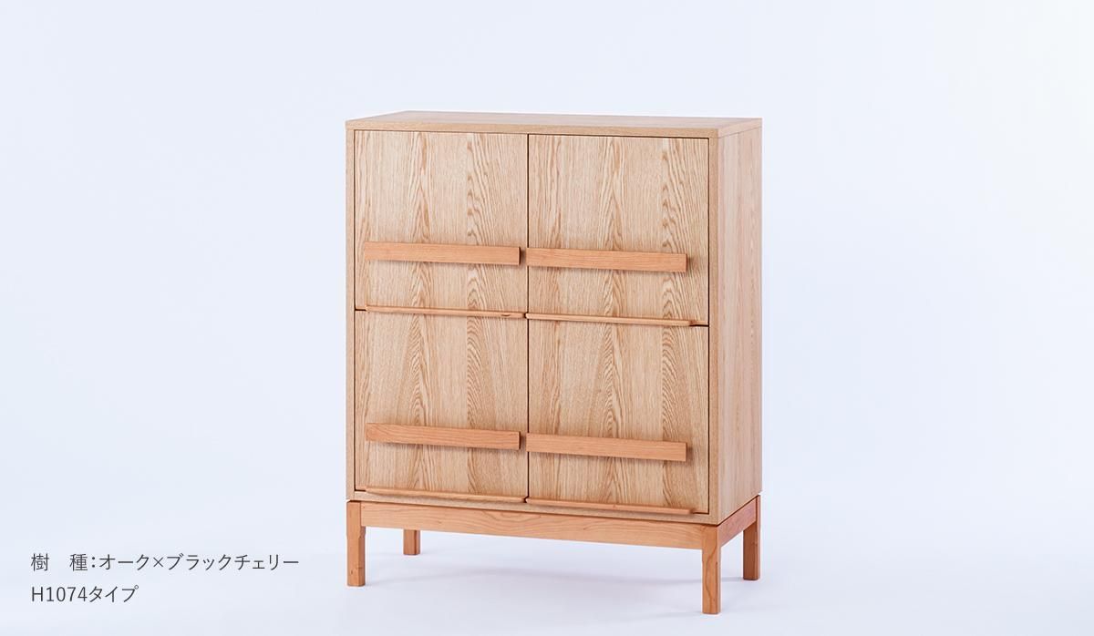 HIMAWARI リビングキャビネット - TATENO WOOD ART online store HIMAWARI リビングキャビネット - TATENO WOOD ART online store