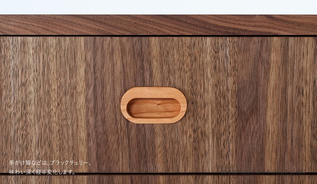 HIMAWARI リビングチェスト - TATENO WOOD ART online store