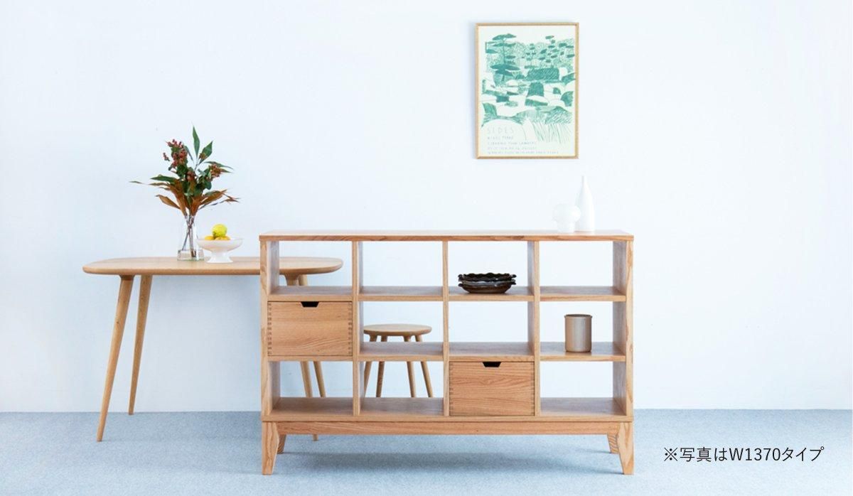 Liberty シェルフ 【W1040_3段×3列】 - TATENO WOOD ART online store