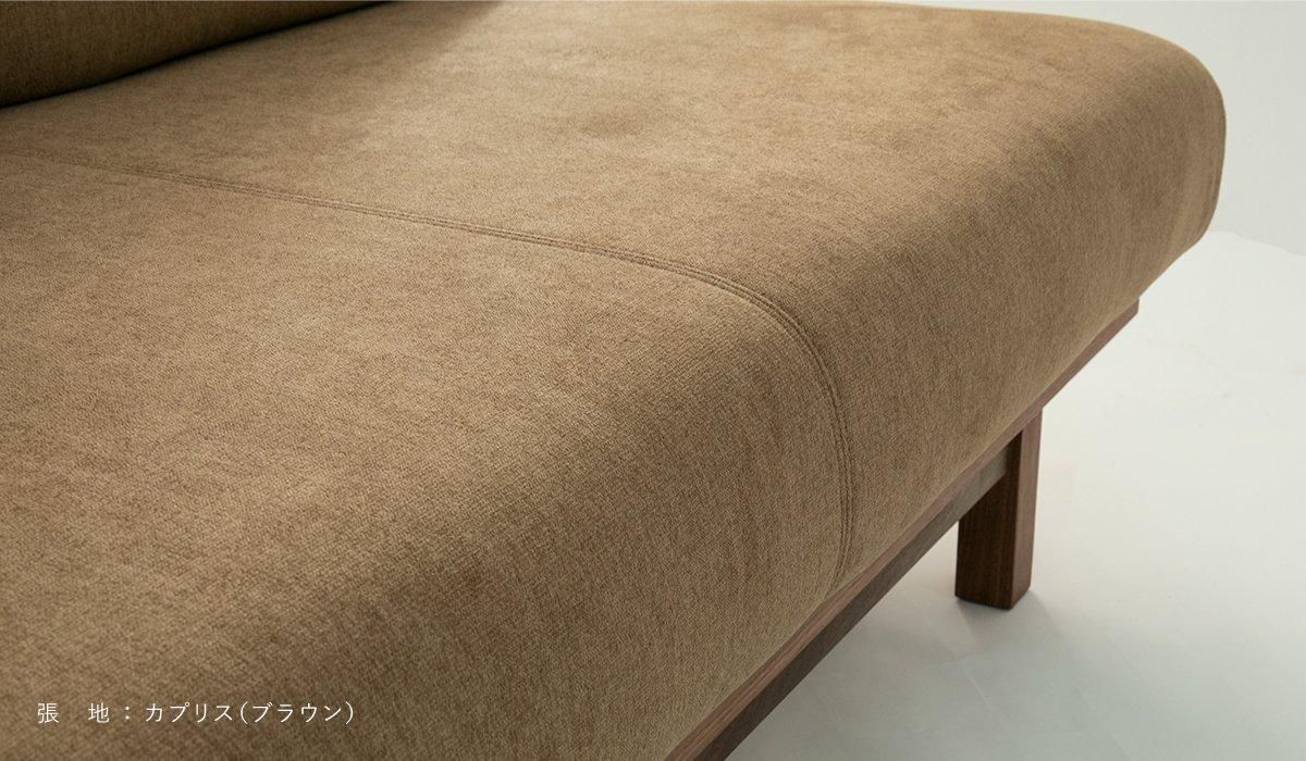 BONALDO Sinua 1800mm左アーム ソファカバー BONALDO Sinua 1800mm左アーム ソファカバー Chioneオットマン用カバー