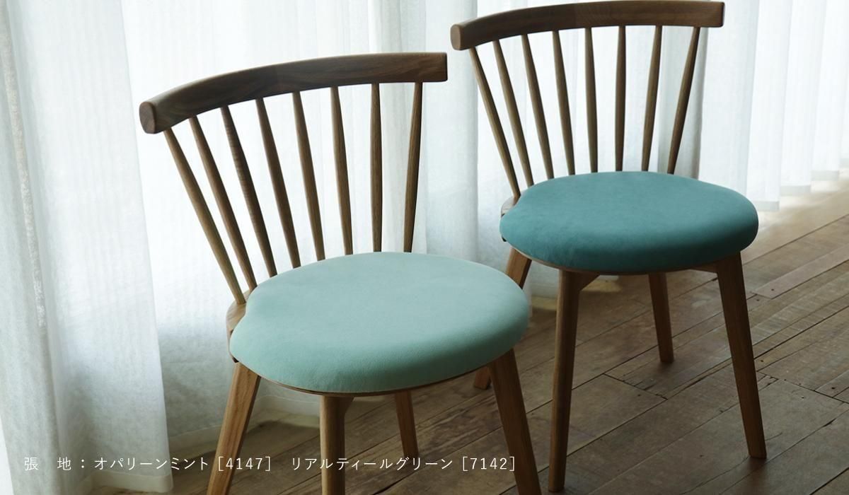 JASMINE ダイニングチェア M 【ウルトラスエード】 - TATENO WOOD ART