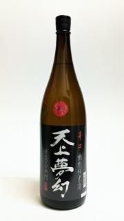 日本酒3本セット　天上夢幻純米吟醸蔵の華　箱根山ぎんから　岩の井純米酒　一升瓶 日本酒3本セット 天上夢幻純米吟醸蔵の華 箱根山ぎんから