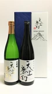 楽天市場】【ふるさと納税】＜明治39年創業＞中勇酒造店厳選