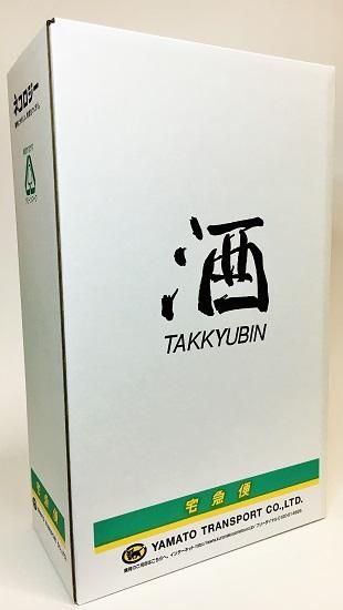 クロネコ 宅配用酒ボックス 1.8L 2本入用 - 中勇分店
