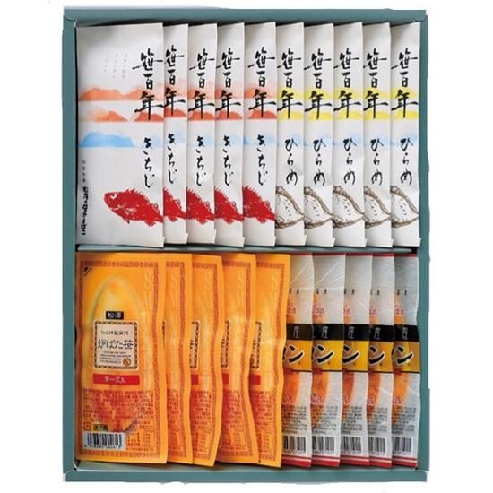 松澤蒲鉾店 笹かまぼこ4種詰合せ K-9