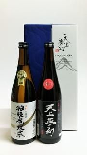 天上夢幻・花ノ文他 中勇酒造店 詰合せ